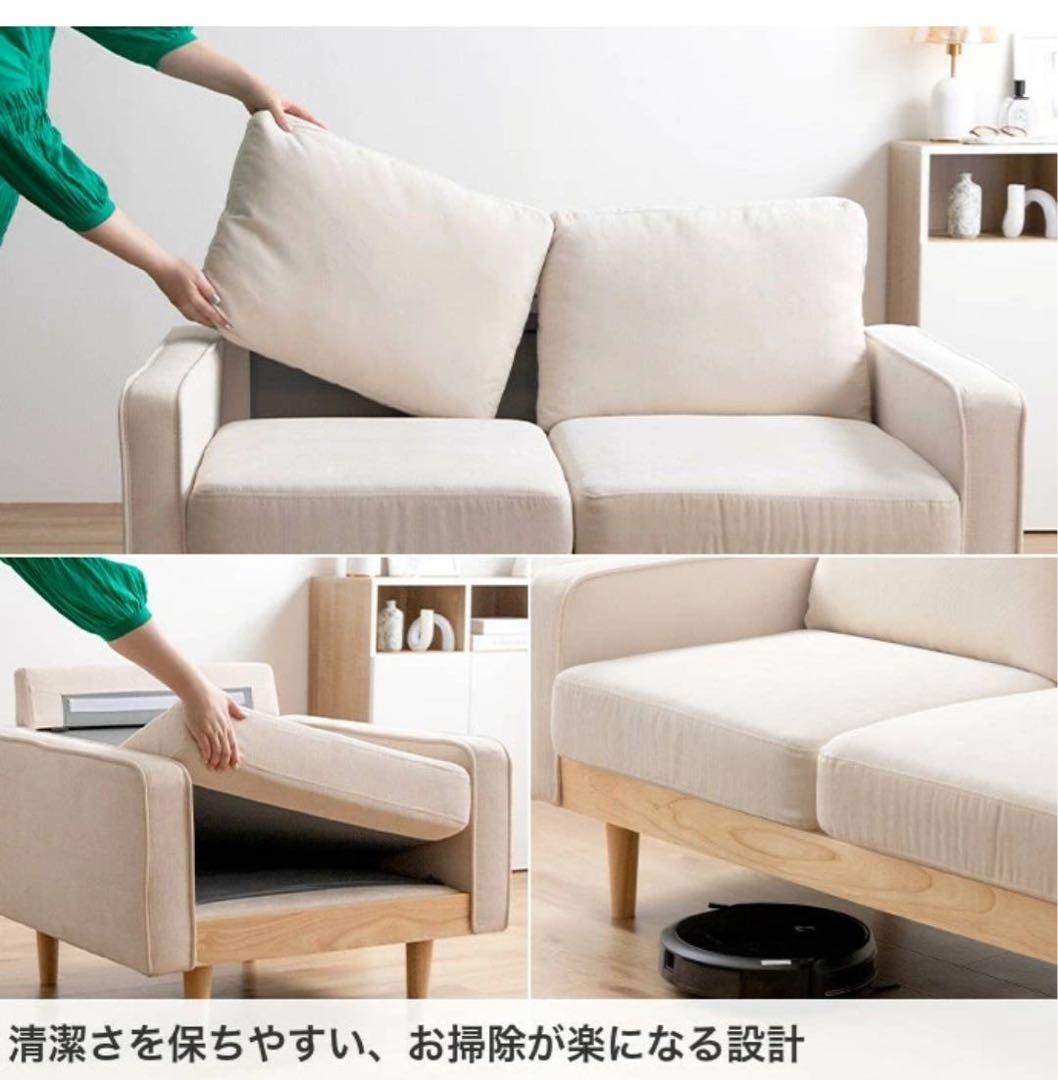 【美品】直接取引歓迎☆ブラウン コーデュロイ 2人掛けソファ 135cm