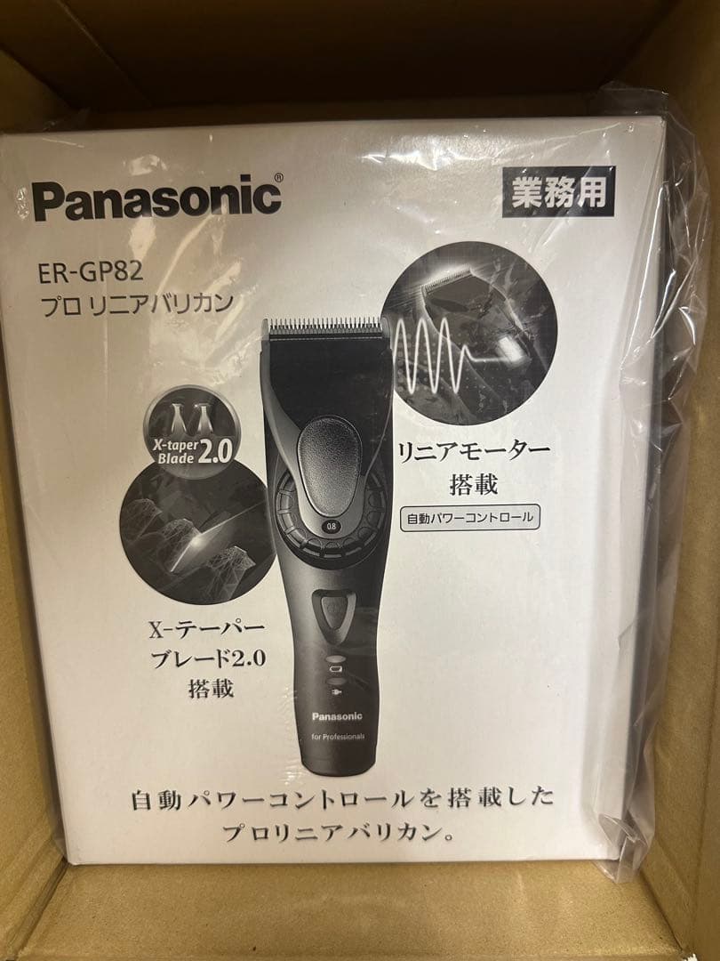 Panasonic ER-GP82 プロ用バリカン