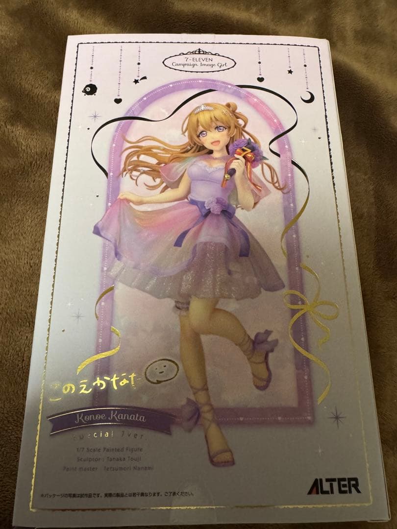 ラブライブ 近江彼方 special 7ver.フィギュア