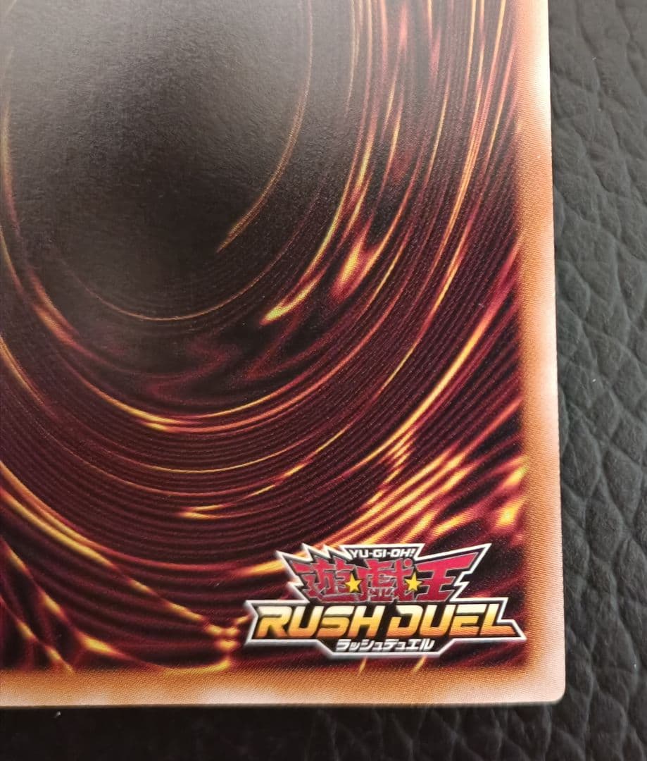 超魔導剣士　ブラックパラディン　オーバーラッシュレア　新品・未使用品