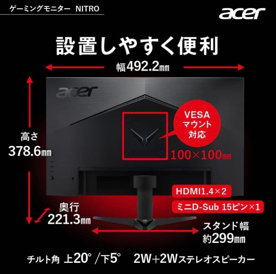 acer モニター qg221q