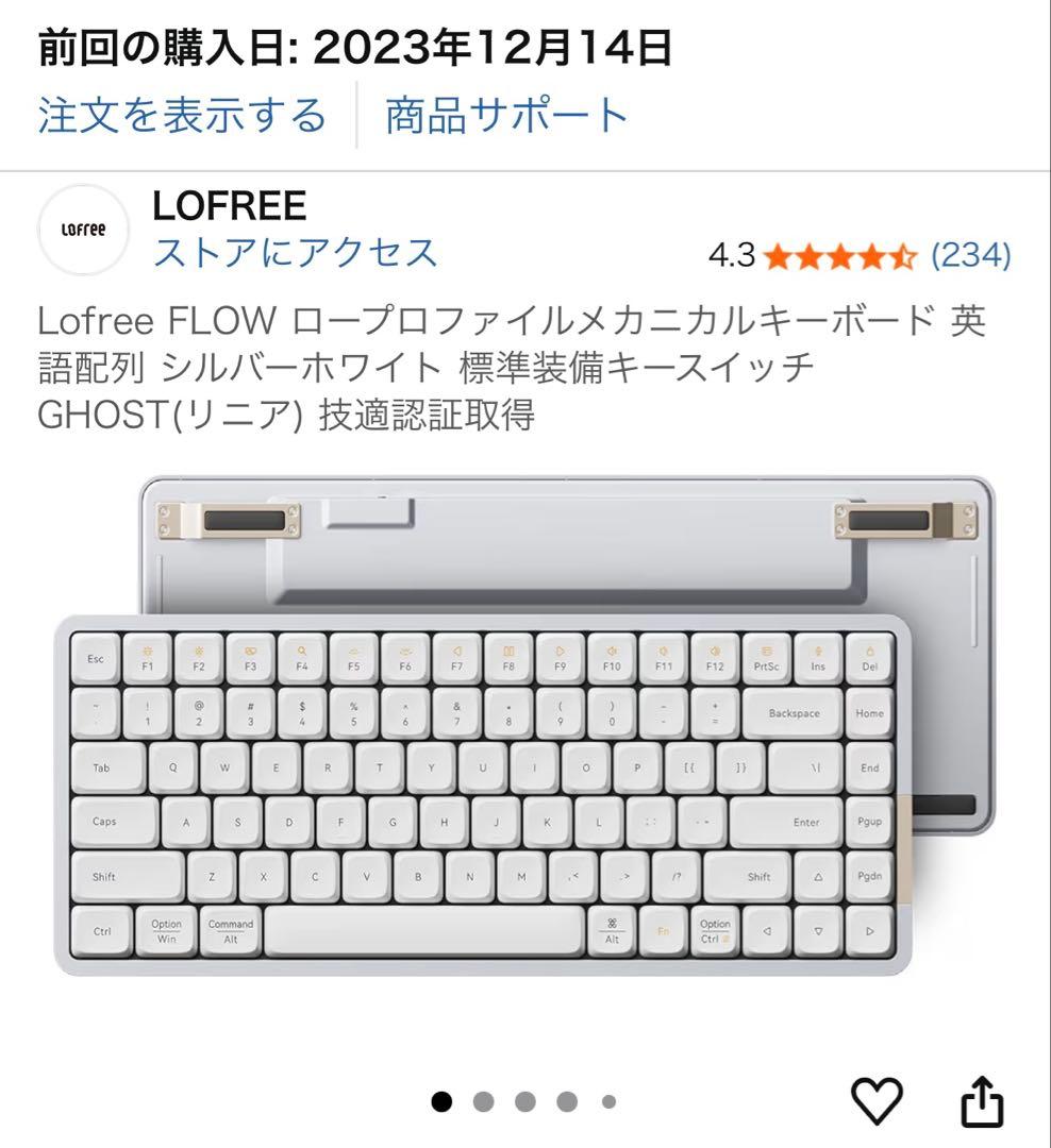 Lofree FLOW ロープロファイルメカニカルキーボード 英語配列 ホワイト