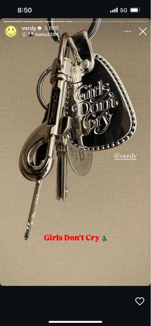 小物 Girls Don't Cry Key Ring Silver925
