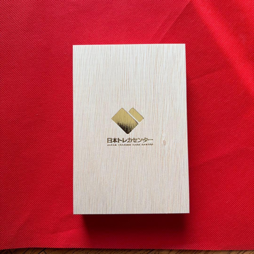 ファイヤー&サンダー&フリーザーGX PSA10