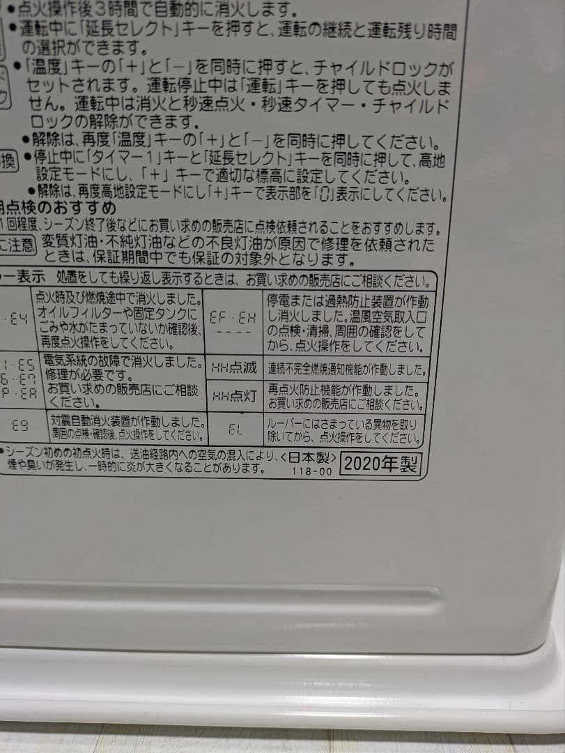 コロナ CORONA FH-WZ3620BY-W　石油ファンヒーター 10畳〜