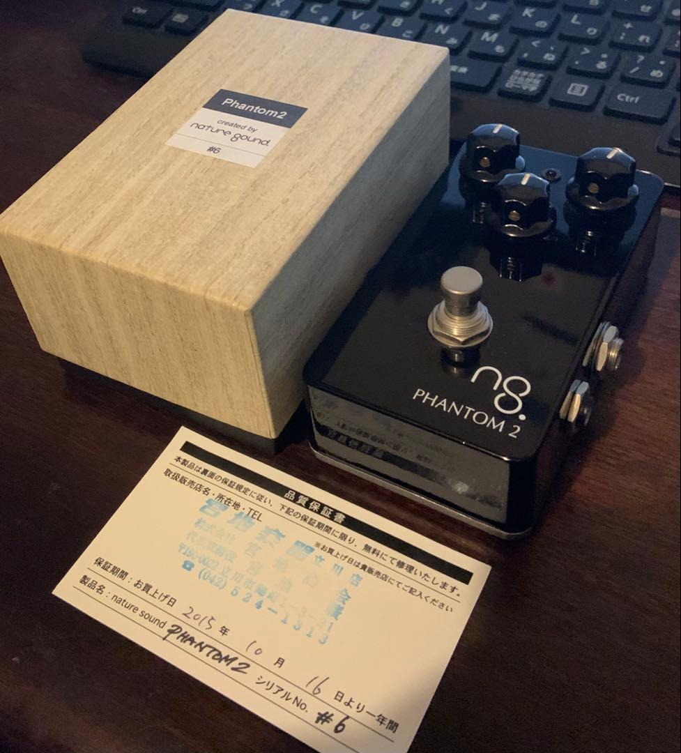 nature sound Phantom 2 オーバードライブ エフェクター