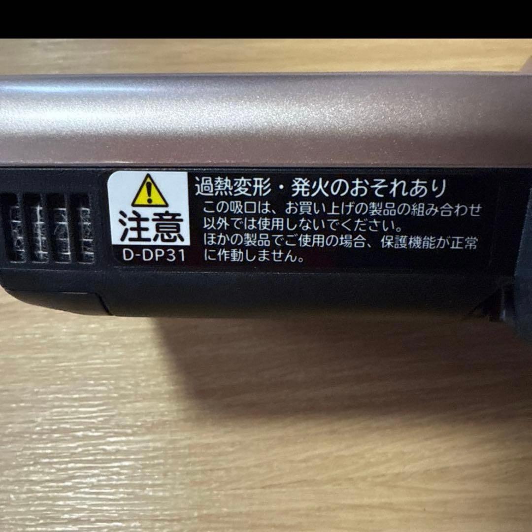 お値下げ新品未使用✨日立スティッククリーナー用パワーヘッドD-DP31 (N)