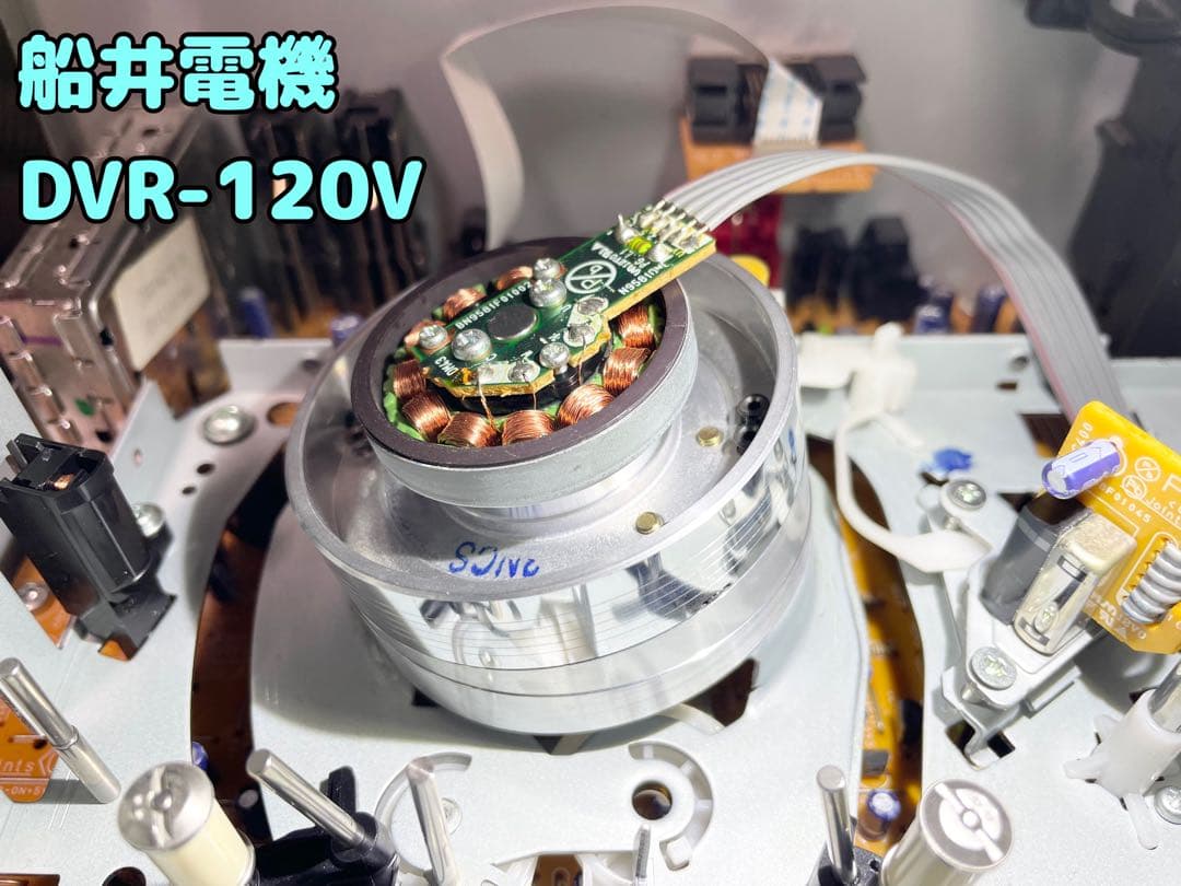 【かいくん】【極美品ダビング機】船井電機 DXR-120V VHS一体型