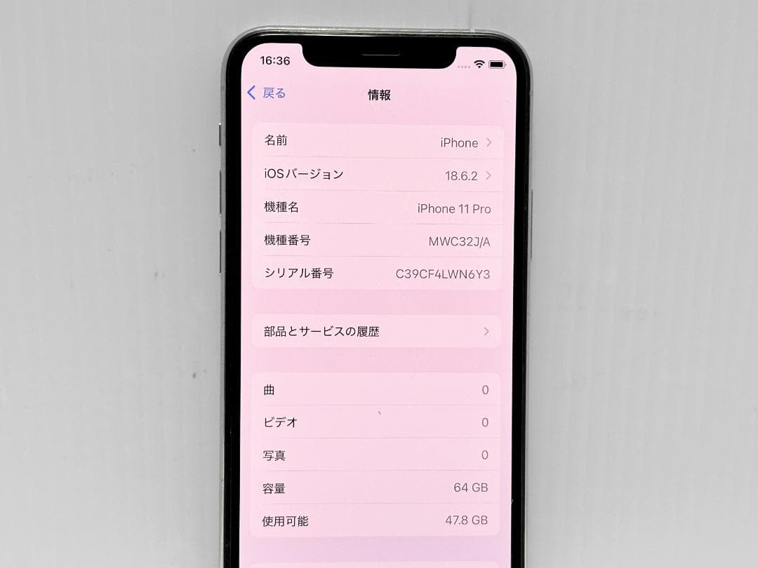 m*o様 iPhone11 Pro Apple 64GB シルバー