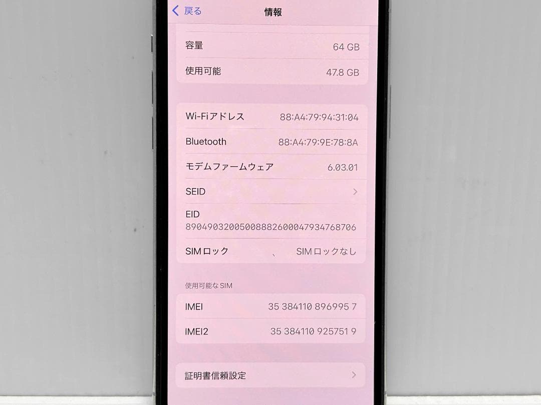 m*o様 iPhone11 Pro Apple 64GB シルバー