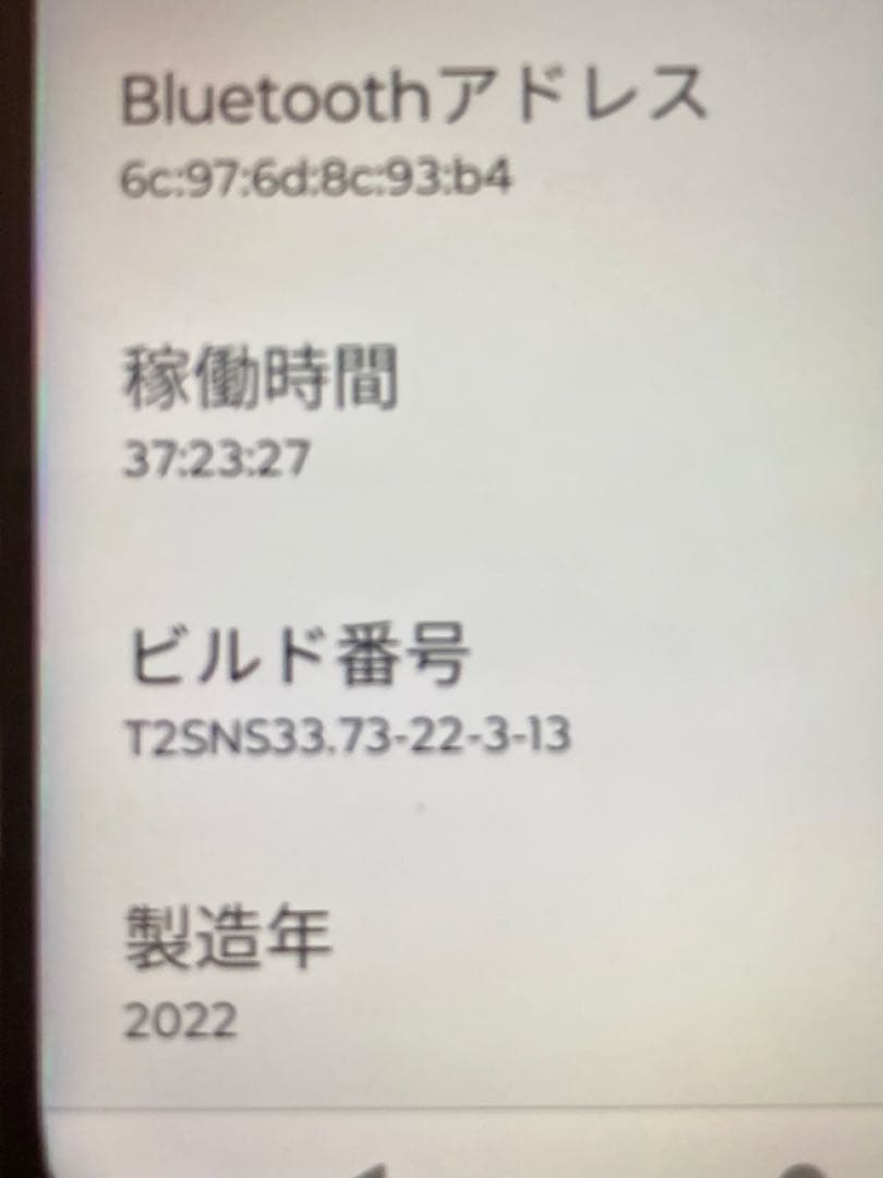 motorola g32 SIMフリー 4GB 128GB スマートフォン本体