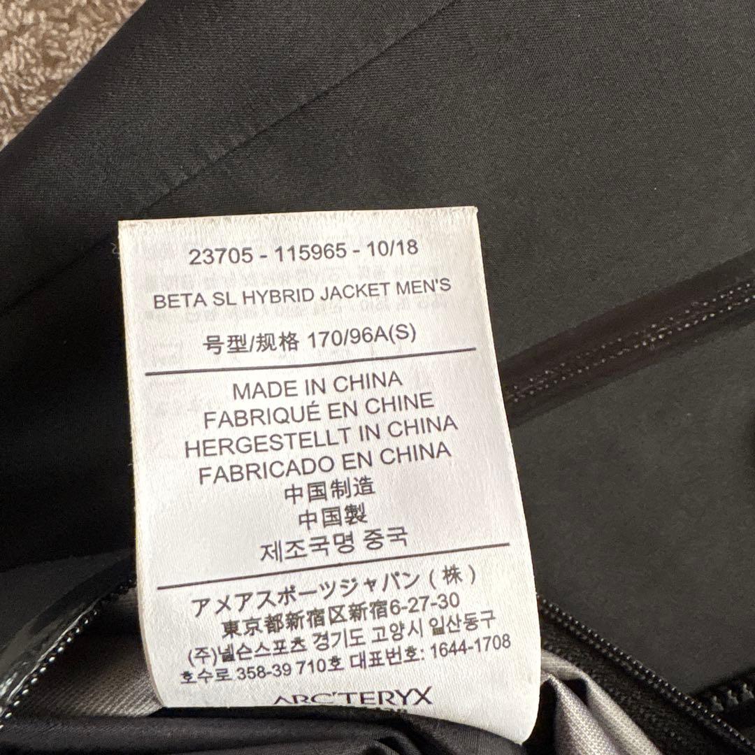 廃盤ベータSLハイブリッドジャケット　必ずプロフ見て下さい