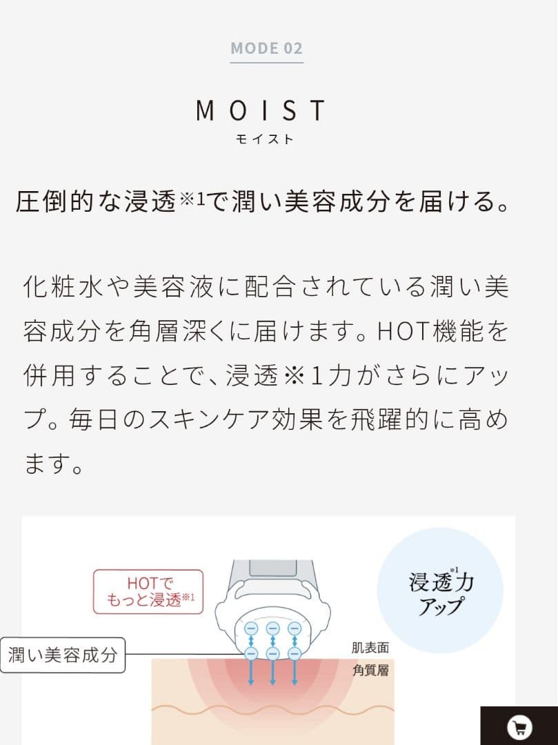 【新品・未開封☆新商品】ナリス ルミエ 美顔器