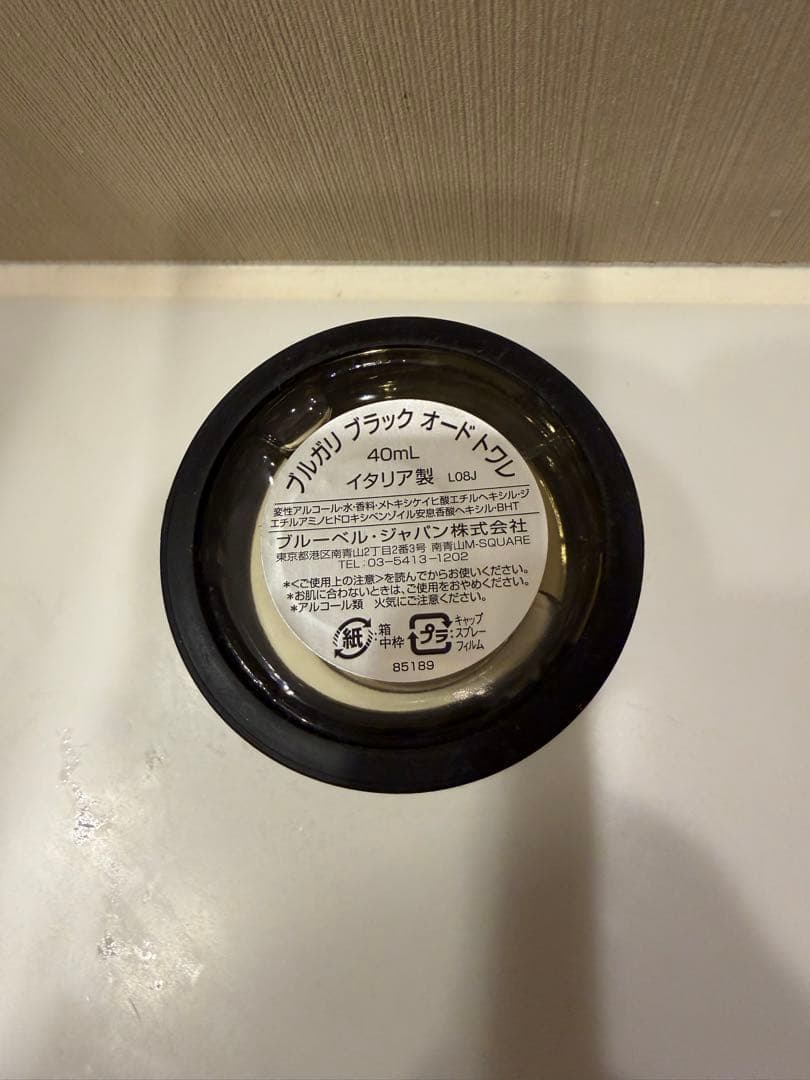 ザングースブルガリブラックオードトワレ 40ml