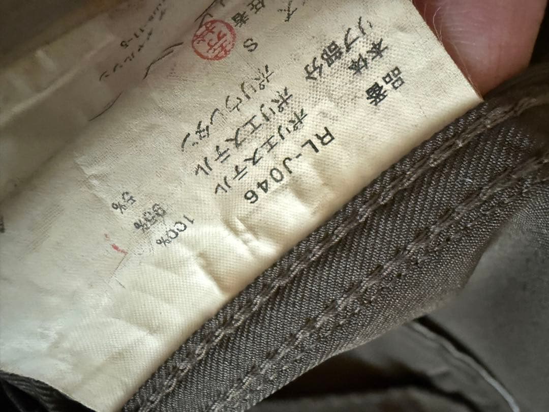 コムデギャルソンコムデギャルソン　コムコム　カーキ　ブルゾンS