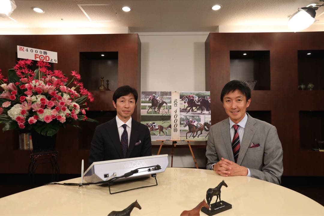 武豊 4000勝 直筆サイン入りパネル