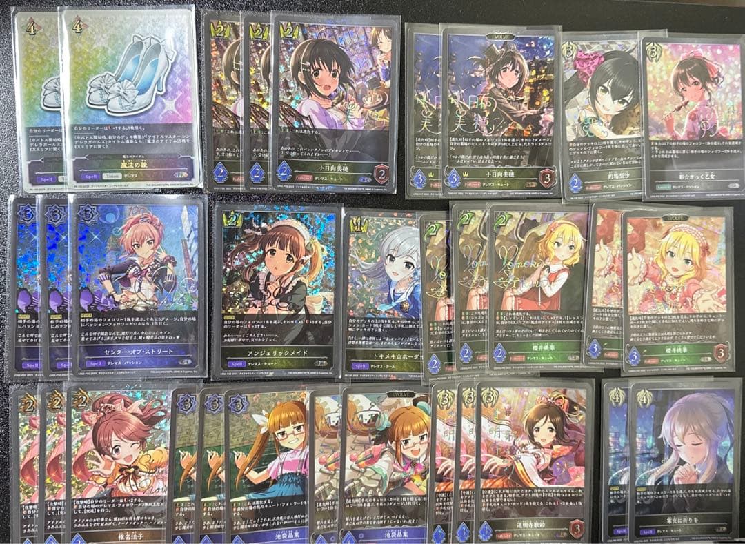 デレマス×エボルヴ　プレミアム　サイン　53枚 魔法靴　2枚　セット