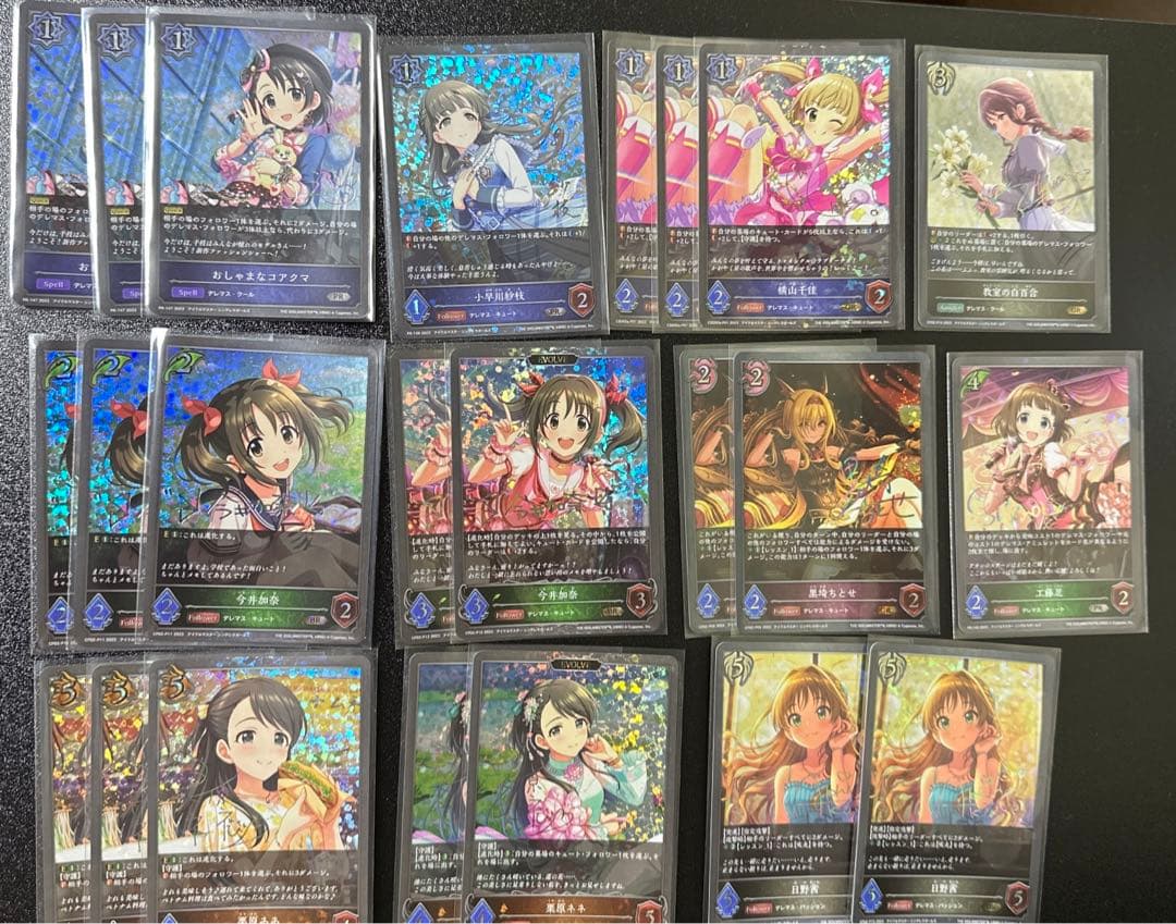 デレマス×エボルヴ　プレミアム　サイン　53枚 魔法靴　2枚　セット