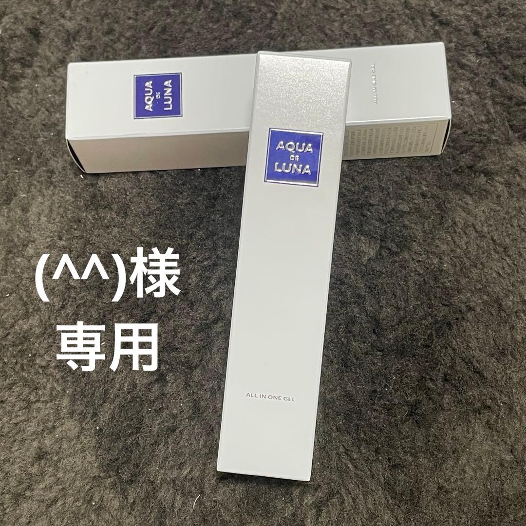 アウラ　オールインワンジェル　11本