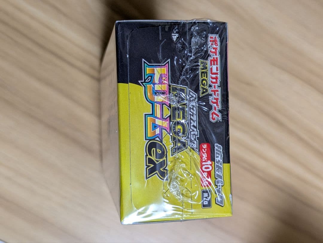 ポケカ MEGAドリームex BOX シュリンク付き