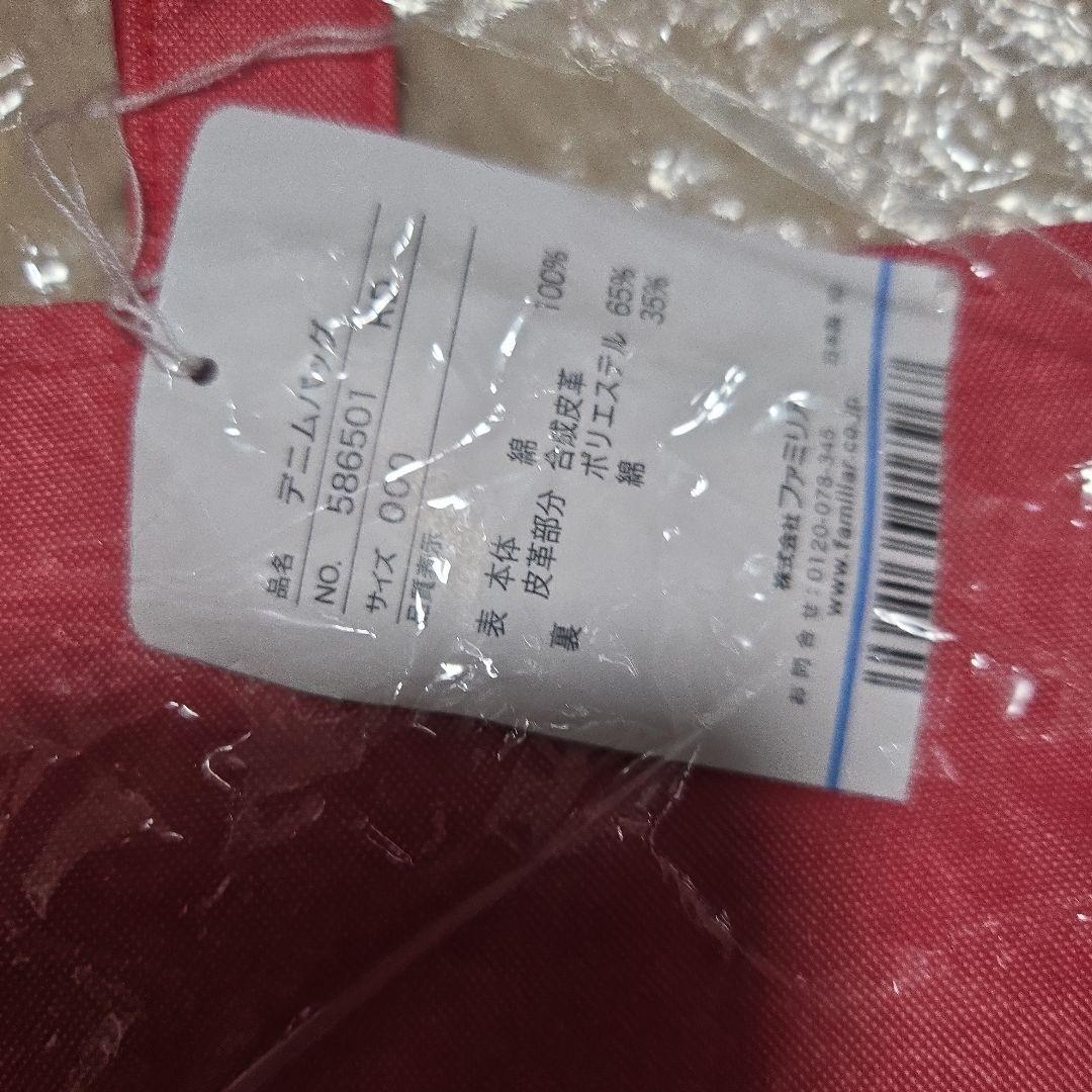 ファミリア　赤いキャラクター刺繍トートバッグ