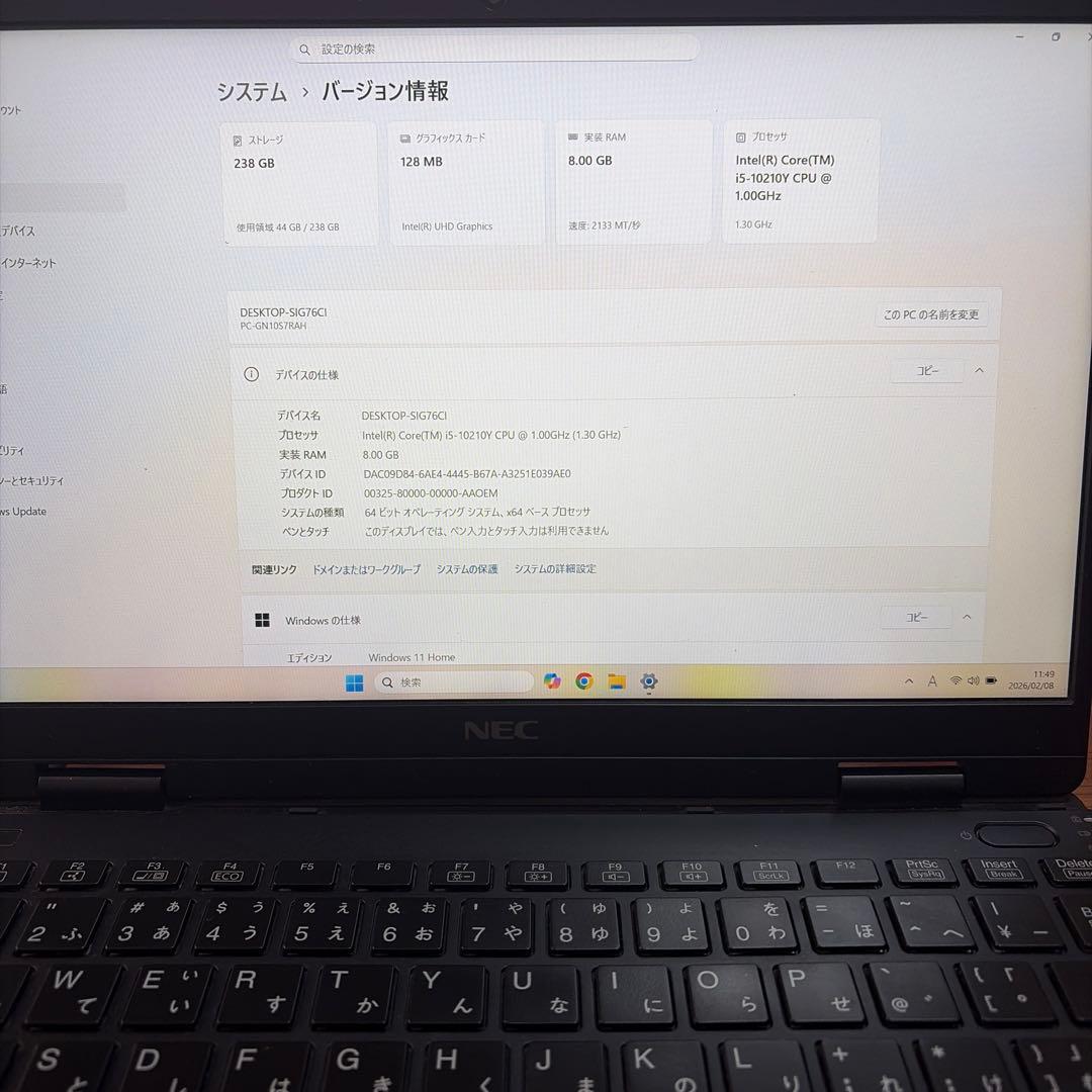 た*ま様 NEC VersaPro VC-6 10世代　13インチ　訳あり
