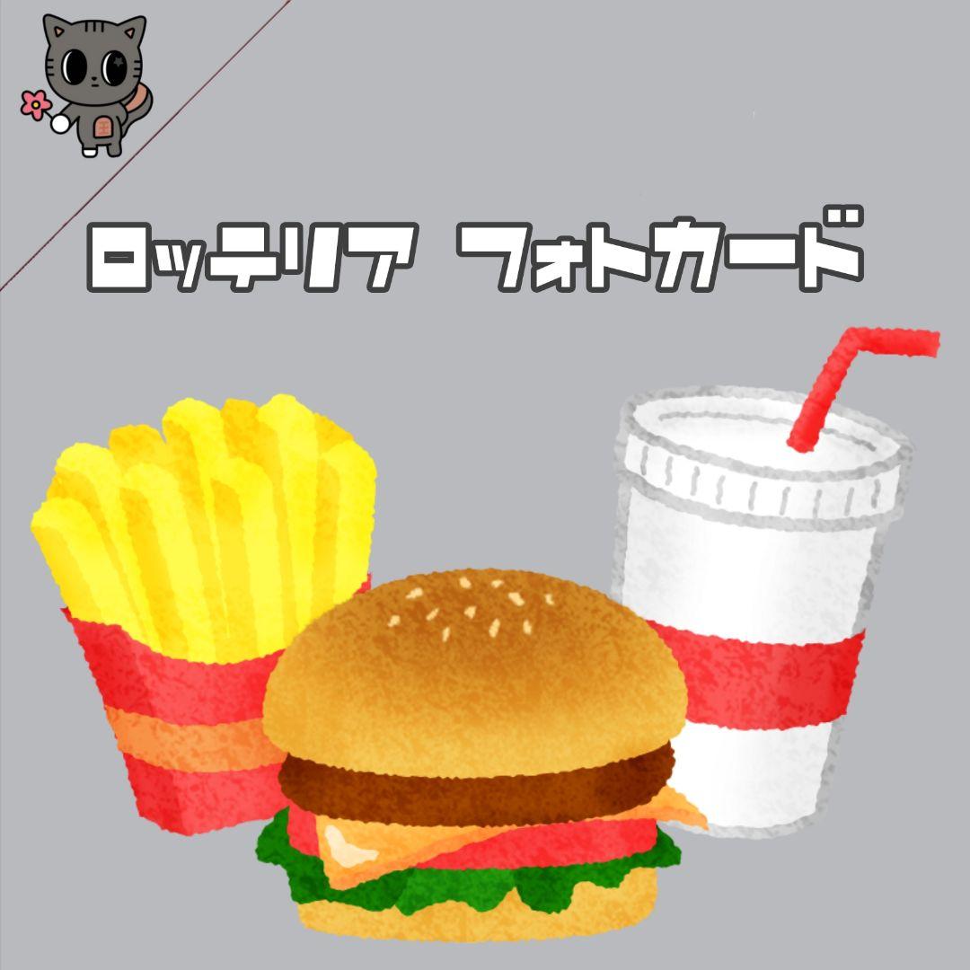 asysr様 リクエスト 10点 まとめ商品