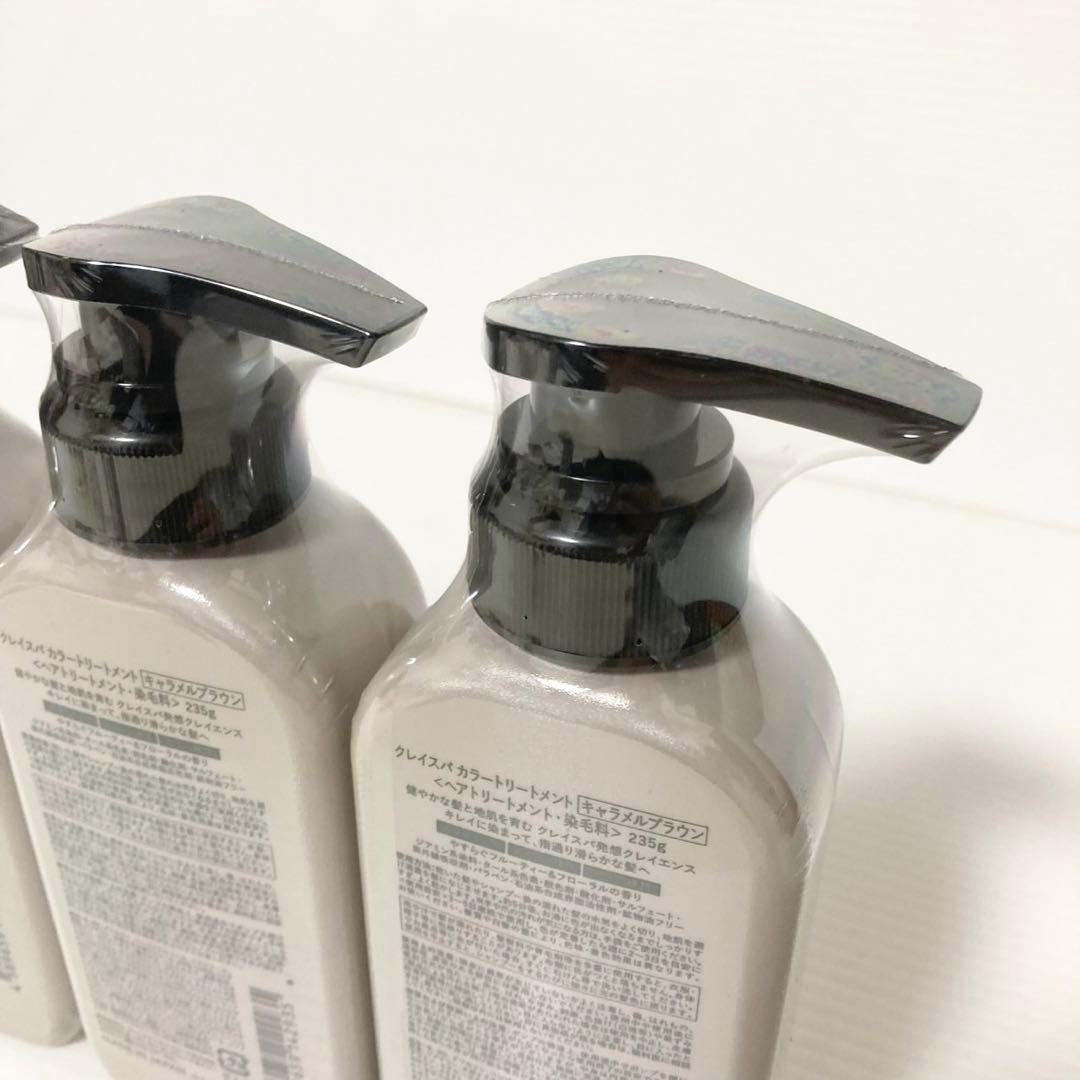 clayence クレイエンス クレイスパカラートリートメント 6本セット