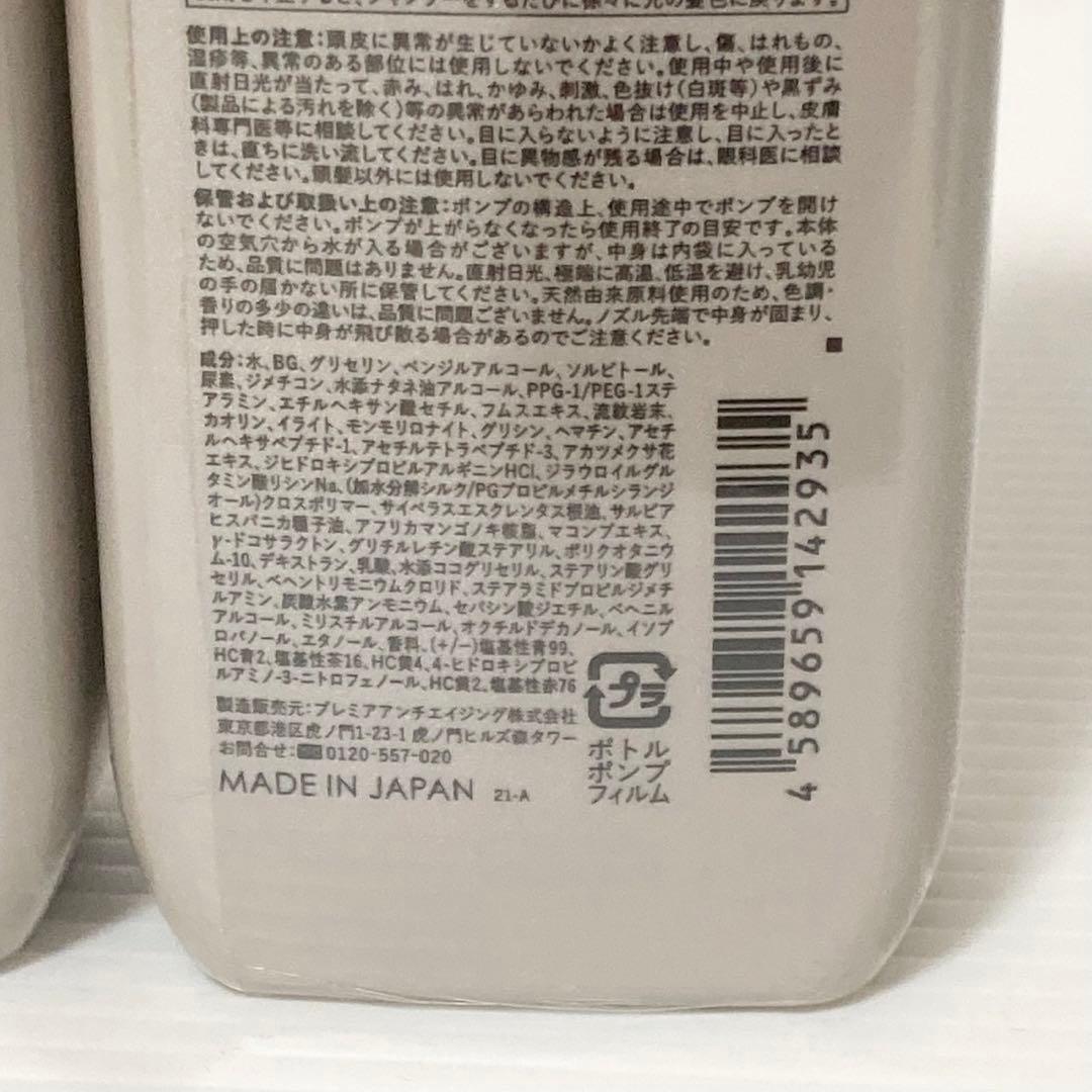 clayence クレイエンス クレイスパカラートリートメント 6本セット