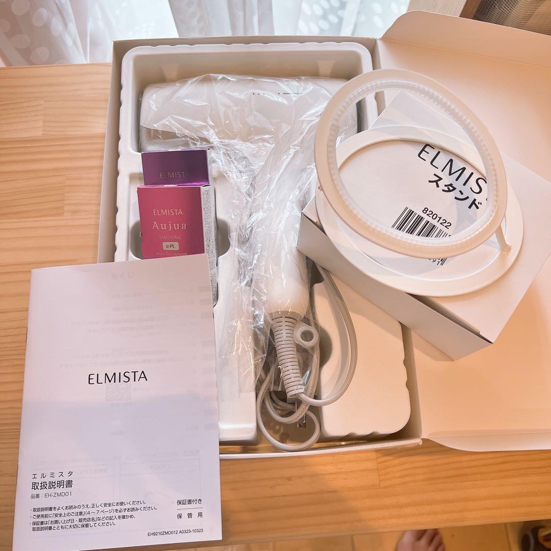 【箱、取扱説明書付】ミルボン・エルミスタドライヤー　エアコンク2個、スタンド付き