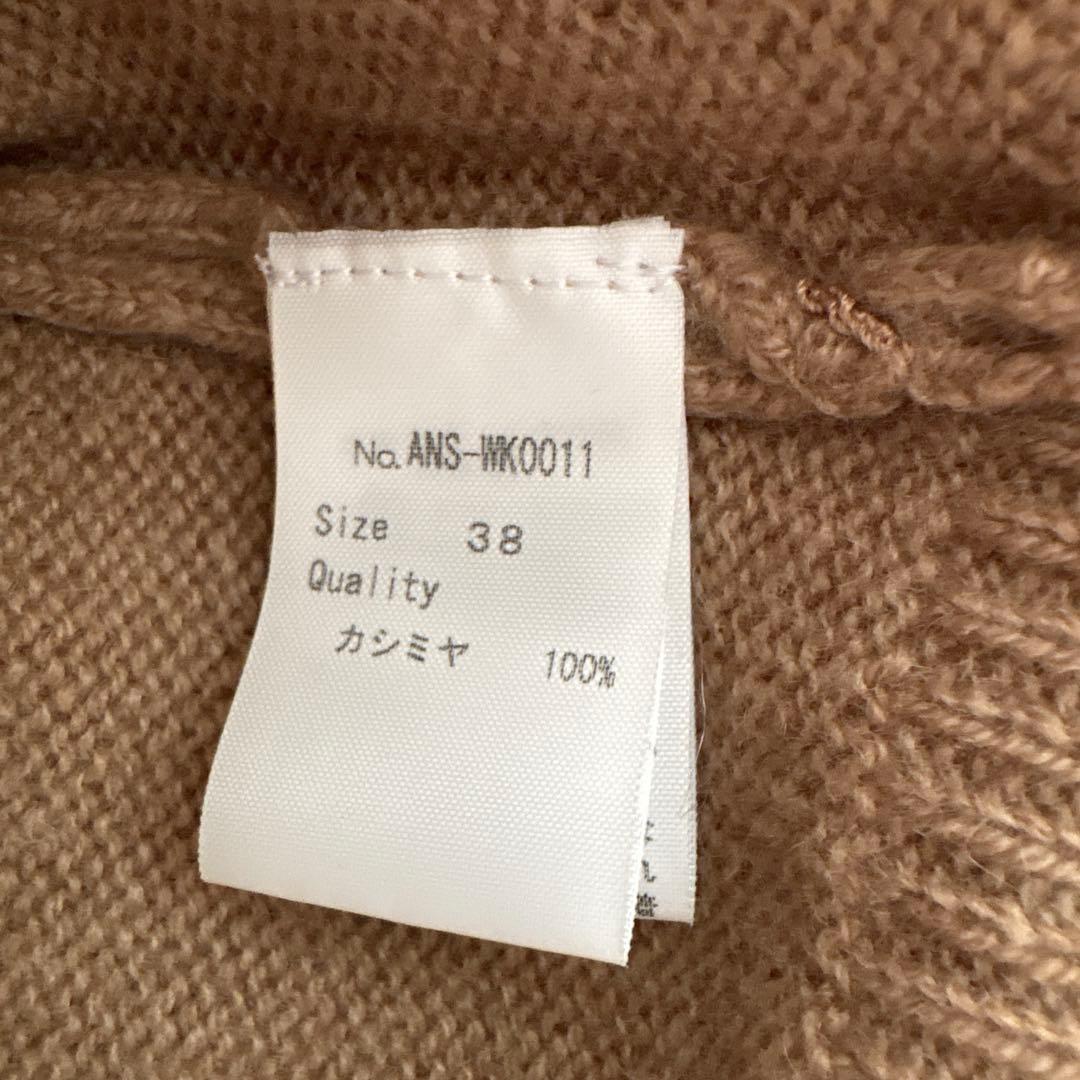美品✨ANSPINNEN カシミヤ100% ニット　キャメル