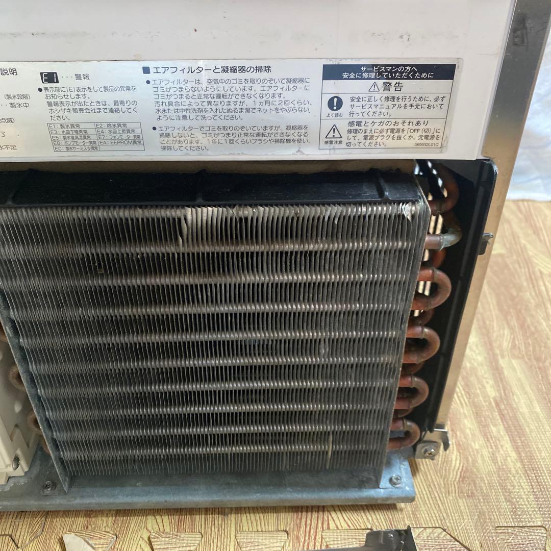 ホシザキ IM-25M 製氷機 製品質量34キロ