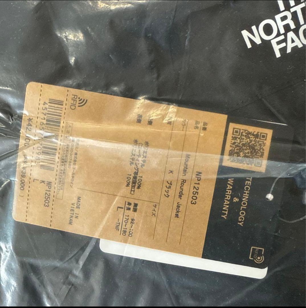 ザノースフェイス マウンテン ラウンダー ジャケット ブラック L