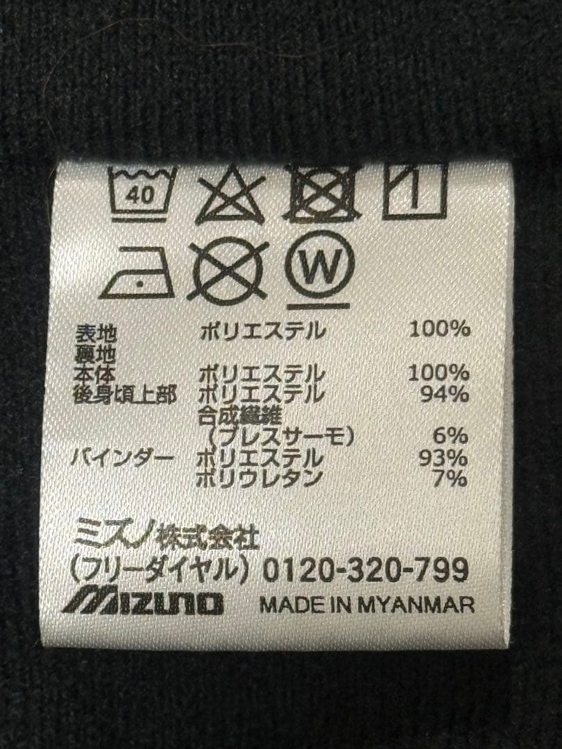 Mizuno NEXT ブレスサーモ　ウィンドブレーカー上下 XL ブラック