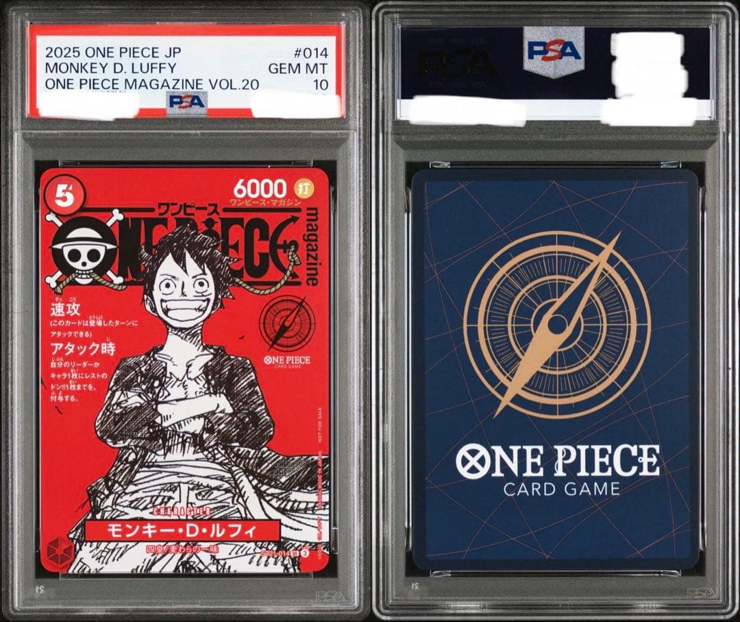 C*4様 PSA10 モンキー・D・ルフィ [ST21-014](プロモカード「