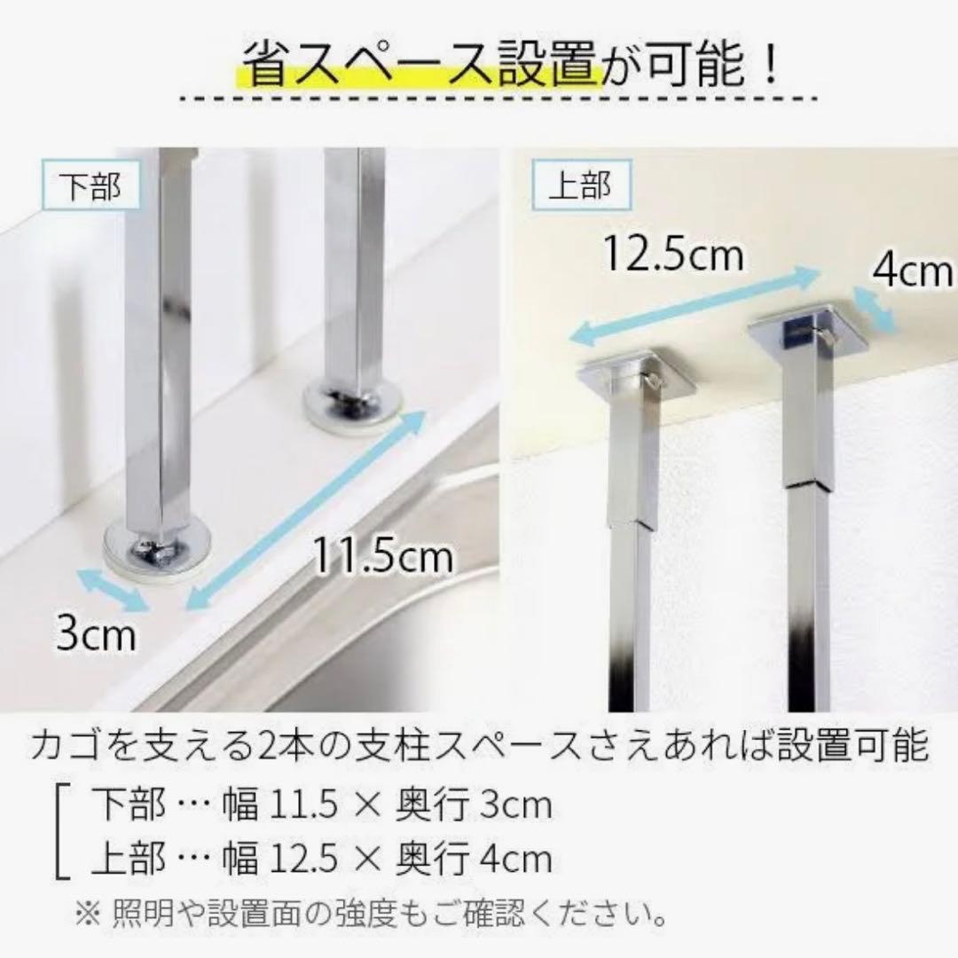 川口工器 突っ張りキッチンラック ステンレス 水切りカゴ 組み立て式 旧品