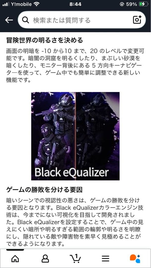 BenQ MOBIUZ EX2710 ゲーミングモニター 27インチ144Hz