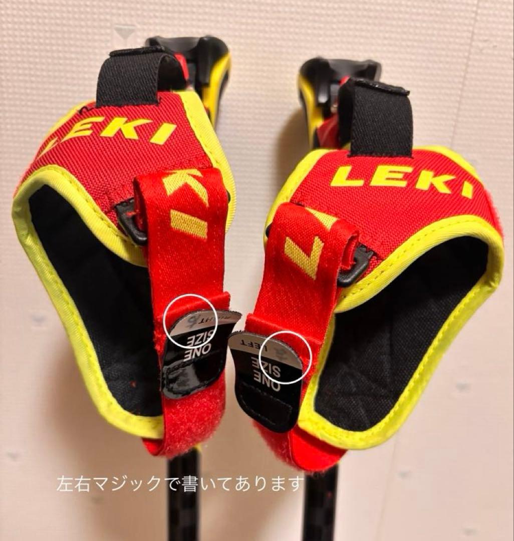 丸さま専用LEKI レキ スキーストック ベノム バリオ 3D 95～125cm