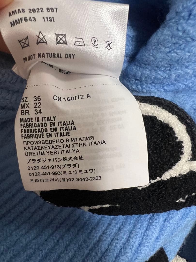 miumiu ミュウミュウ クロップドカーディガン ジャケット 36サイズ