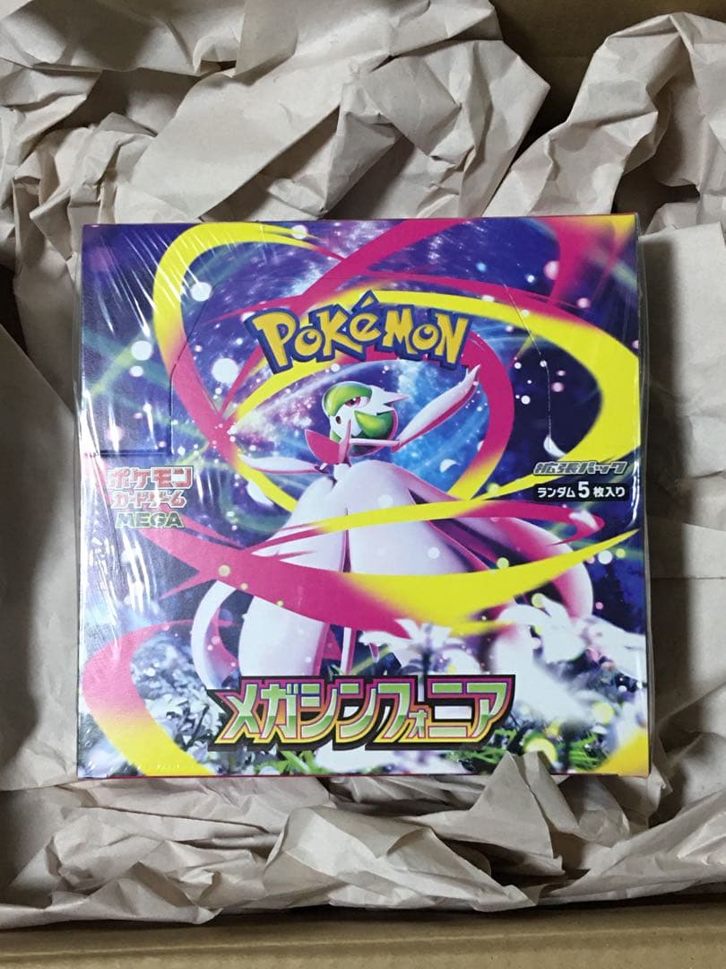 キーちゃん　新品 未開封 シュリンク付き メガシンフォニア 1BOX