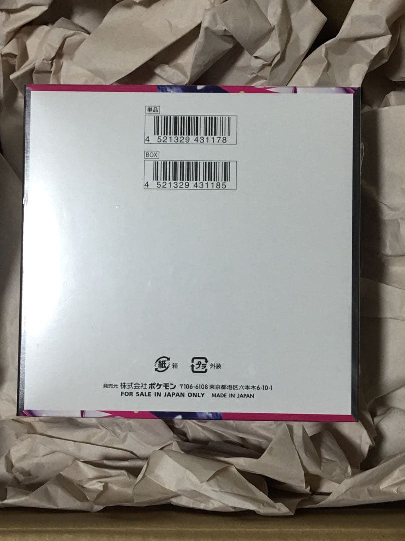 キーちゃん　新品 未開封 シュリンク付き メガシンフォニア 1BOX