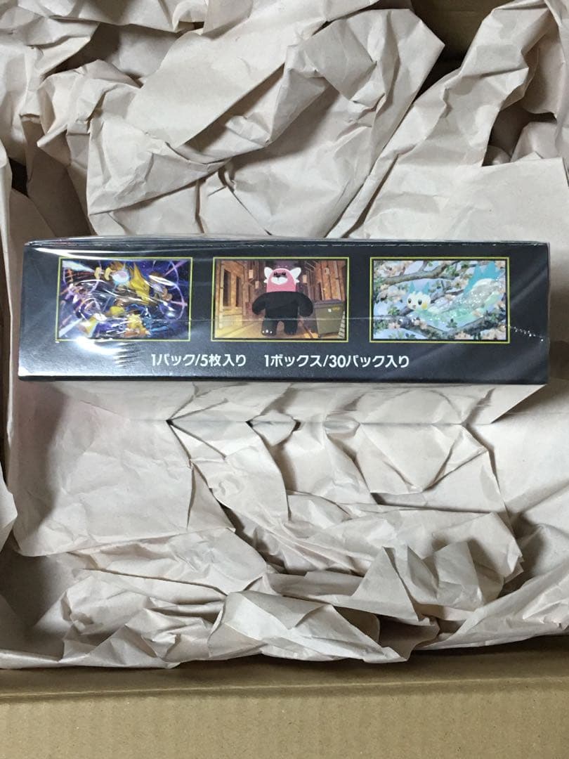 キーちゃん　新品 未開封 シュリンク付き メガシンフォニア 1BOX