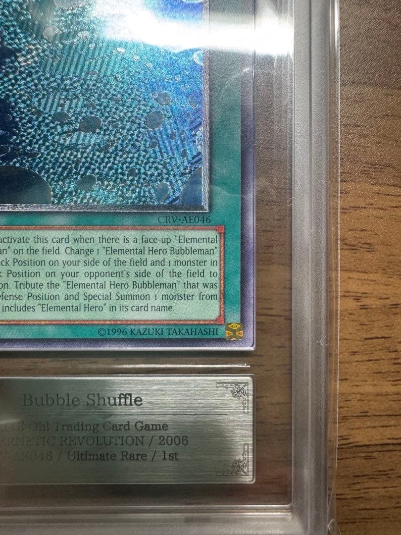 旧アジア バブル・シャッフル BUBBLE SHUFFLE ARS9