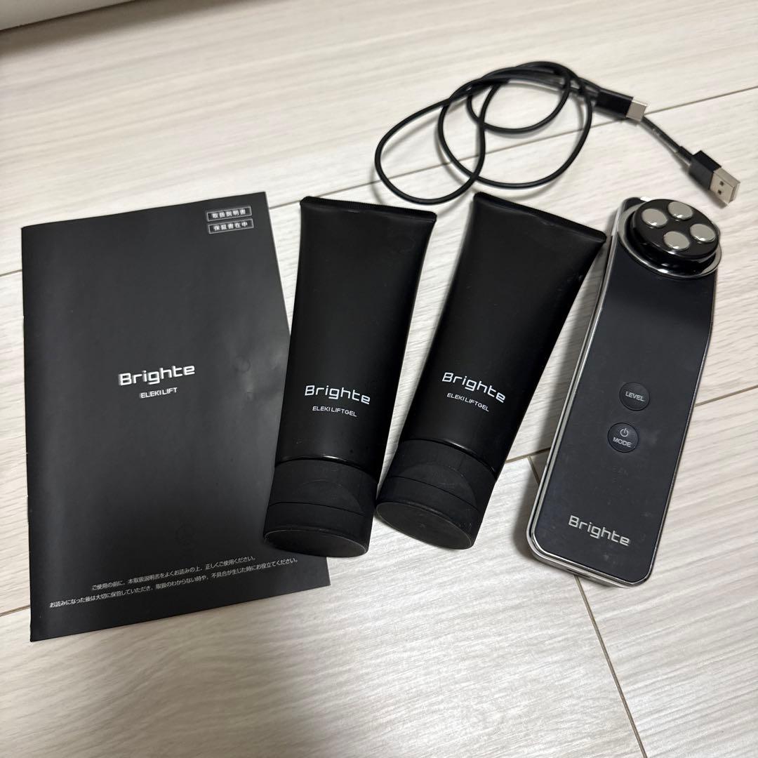 Brighte 美顔器 セット