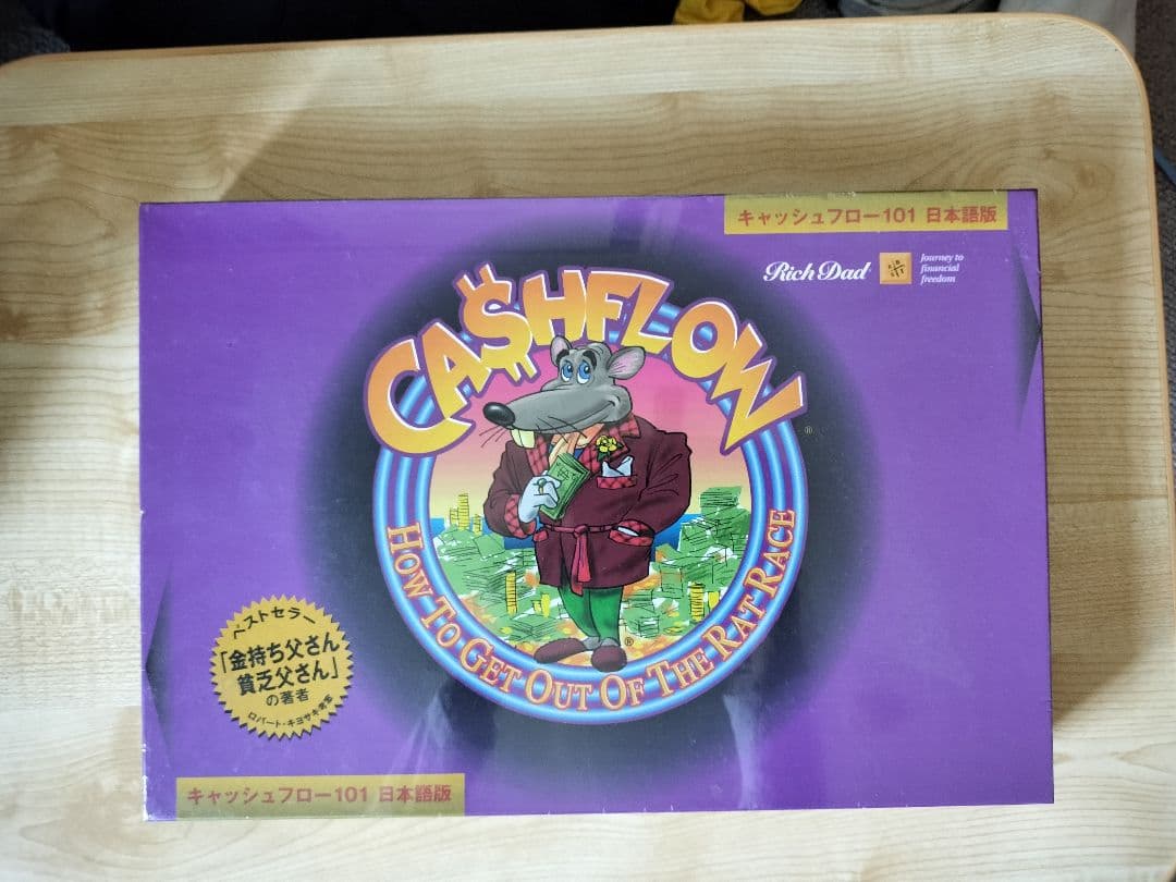 【新品　未開封】日本語版　CASHFLOW ボードゲーム