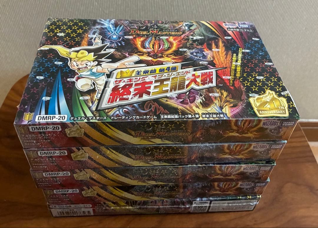 デュエルマスターズ DMRP-20 5パックセット　5BOX