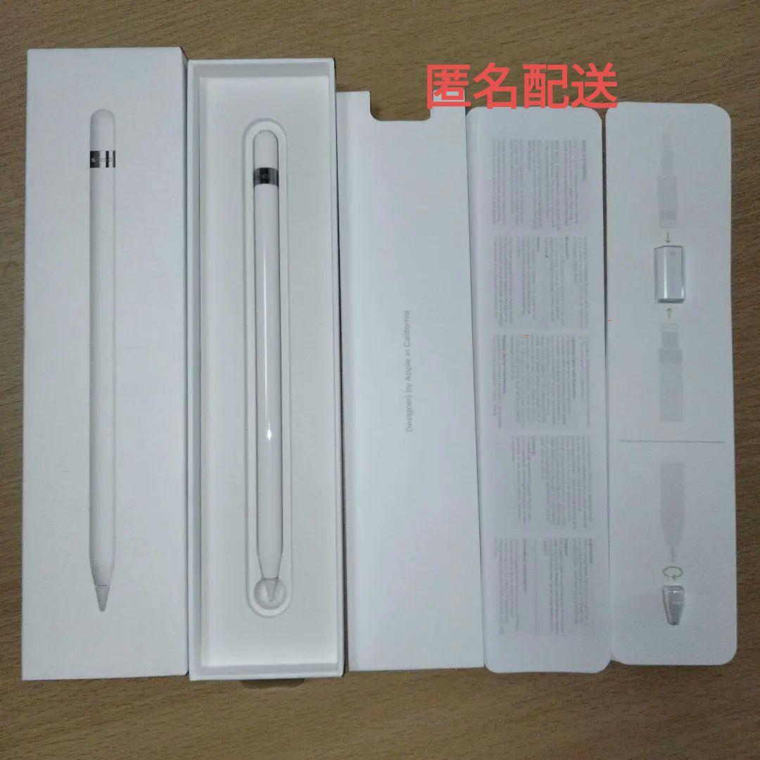 Apple Pencil 第1世代【新品の替芯・箱あり】