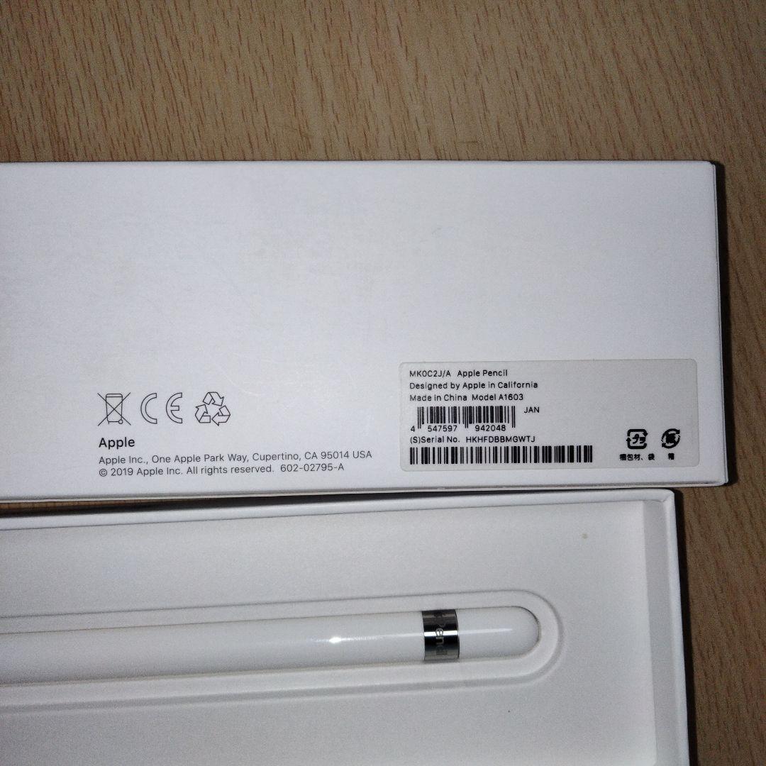 Apple Pencil 第1世代【新品の替芯・箱あり】