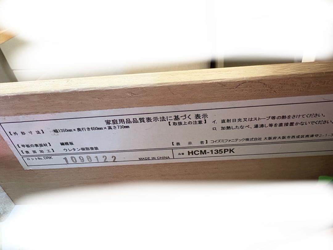 ホワイトロフトベッド デスク付き シングルサイズ