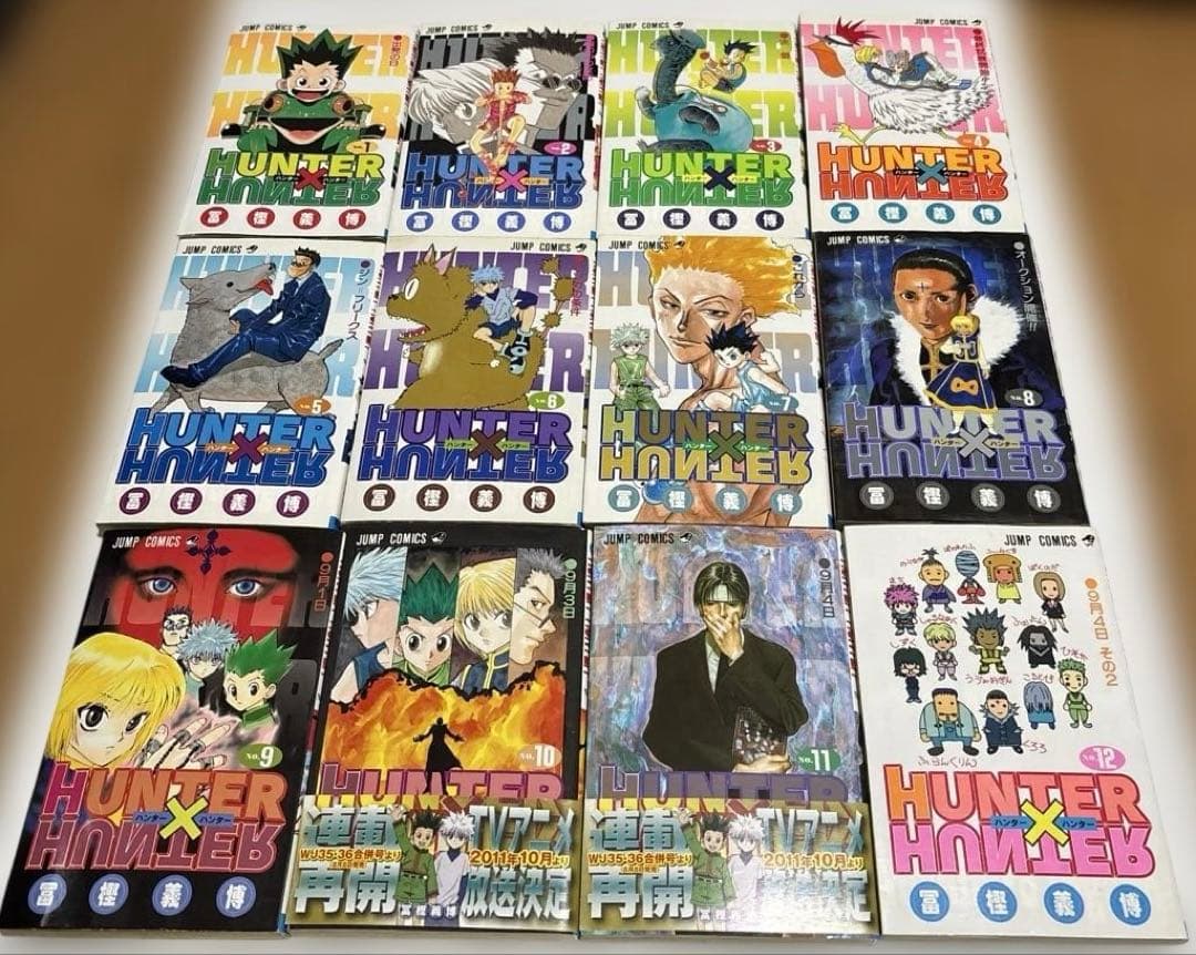 ハンターハンター1〜38 既刊全巻　38冊セット